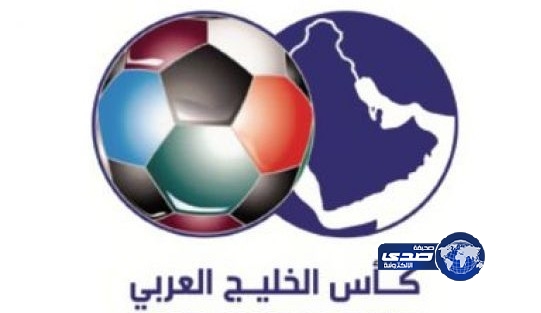 مهلة أخيرة أمام العراق لاستضافة خليجي 22