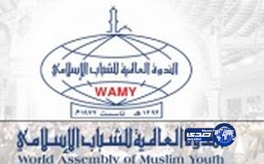 “الندوة العالمية” تنفي صحة ما تردد عن إيقافها