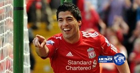 آرسنال يعرض «40 مليون جنيه إسترليني + جنيه» لضم سواريز!