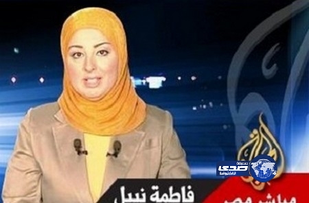 اعلاميون من اجل مصر تكرم مراسلي الجزيرة المستقيلين