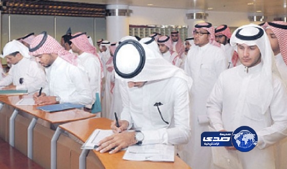 لقاء بغرفة الشرقية يعرض 250 فرصة وظيفية