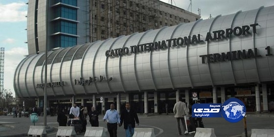 تشديد الإجراءات الأمنية على القادمين إلى مصر من أفغانستان وليبيا واليمن