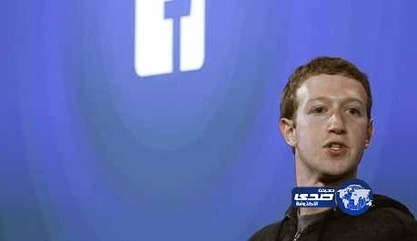 مارك يجني أكثر من 3 مليارات دولار في يوم واحد