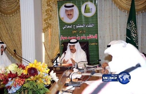 وزير الحج : الوزارة تدرس إمكانية عمل مجمع خدمات للحجاج والمعتمرين في مكان واحد بمكة