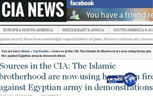 CIA: الإخوان استخدموا أسلحة آلية في أحداث المنصة وأوباما حصل على فيديوهات