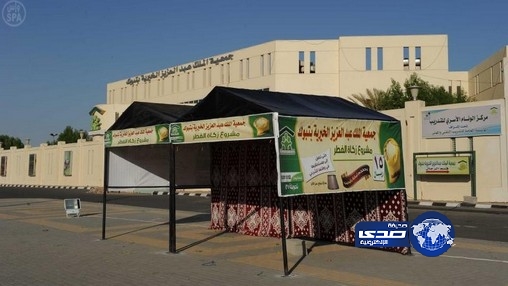 جمعية الملك عبدالعزيز الخيرية بمنطقة تبوك تحدد مواقع استقبال زكاة الفطر