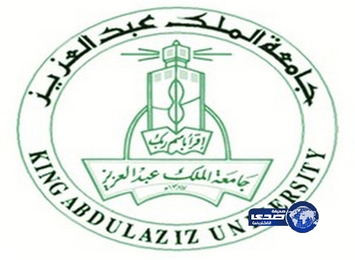 جامعة الملك عبد العزيز بجدة تعلن عن وظائف شاغرة لديها
