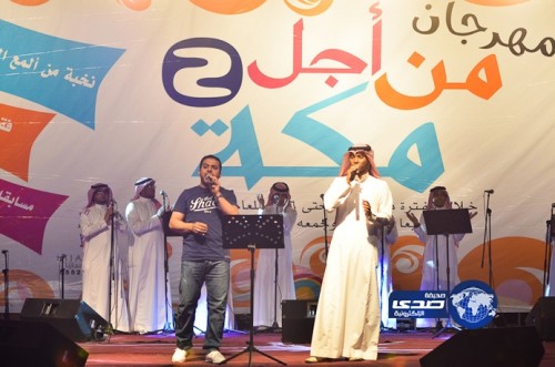 مهرجان “من أجل مكة” التوعوي يواصل فعالياته