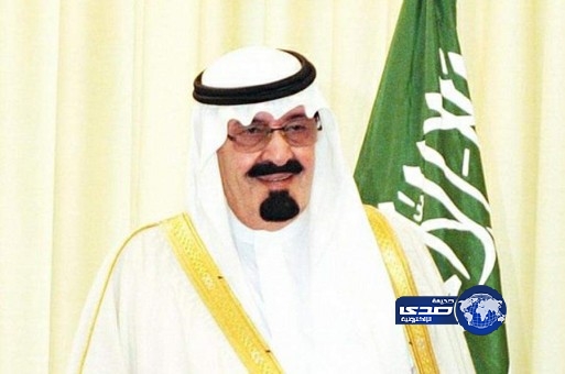 خادم الحرمين الشريفين يعزِّي والد الطفلة لميس