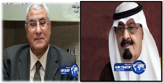 خادم الحرمين الشريفين يهنئ المستشار عدلي منصور رئيس جمهورية مصر العربية