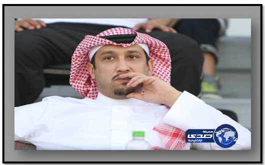 وفاة جدة رئيس النادي الأهلي الأمير فهد بن خالد