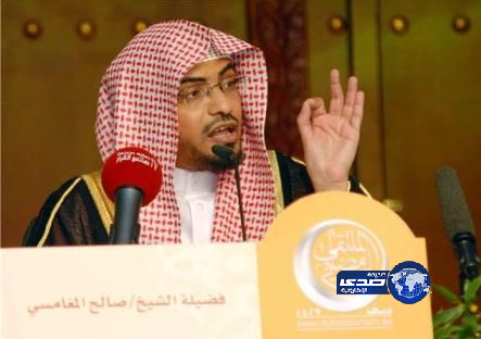 المغامسي في برنامج “مع القرآن” على القناة الأولى