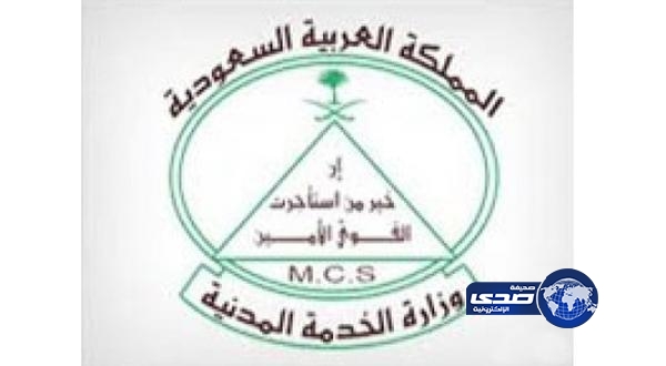 إنهاء قضيتي المعلمات البديلات وخريجي المعاهد الصحية قريبا