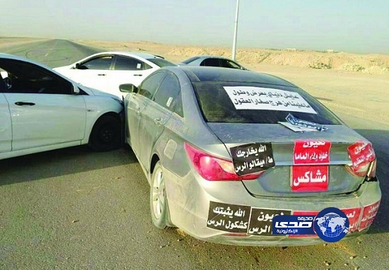 بالصورة – الإطاحة بمفحط شهير بالقوة عقب مطاردة مثيرة بالقصيم