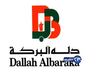 “دلة البركة” تعقد ندوتها الـ34 للمصرفيّة الإسلاميّة