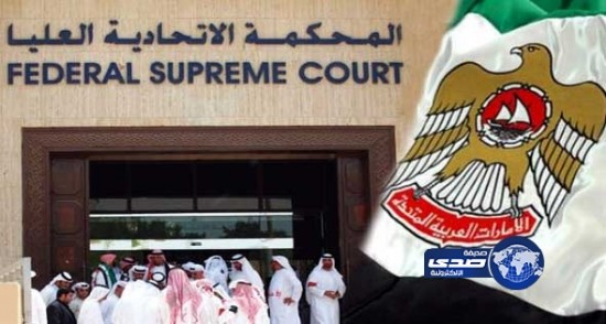 الحكم بالسجن على سجن 56 متهماً من تنظيم “الإخوان”