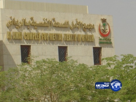 مجمع الأمل بالرياض يحول مواعيد زيارة المرضى للمساء