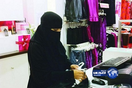 “العمل” توضح آليات التفتيش على تأنيث المحلات