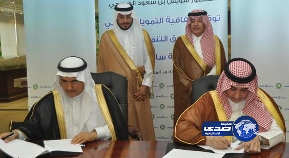 صندوق التنمية العقاري يوقع اتفاقية جديدة للتمويل الإضافي