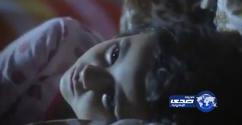 بالفيديو.. إعلان في قناة ” اقرأ ” يرعب طفلاً .. وأمه تطالب بإيقافه