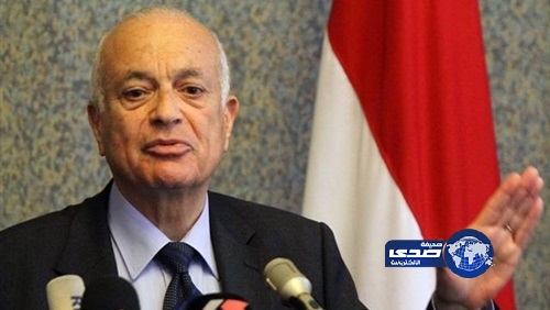 الجامعة العربية تدين حادث التفجير الذي وقع بمدينة الرفاع البحرينية