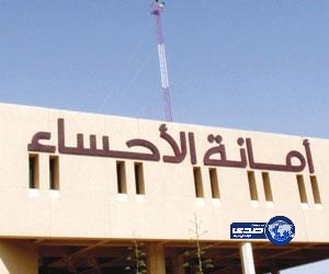 “أمانة الإحساء”: تحقيق وعقوبات مشددة تنتظر مطعم “دجاج النفايات”