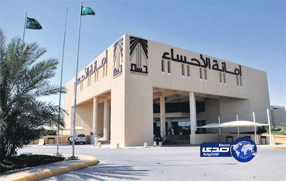 أمانة الأحساء تغرم 415 محلاً وتغلق 10 مطاعم مخالفه