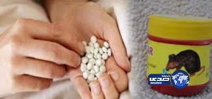 انتحار فتاة نشر زملاؤها صورا خاصة لها على الانترنت