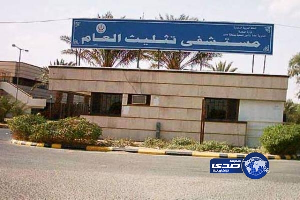 “مكافحة الفساد” تقدم تقريرها للصحة حول سوء خدمات مستشفى تثليث