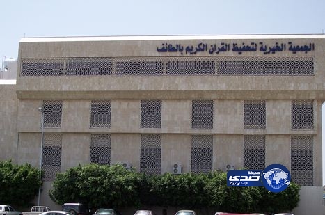 حملة تطوعية بعنوان ” تؤجر لزيارتهم ” في الطائف