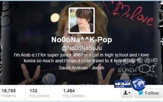 “صورة” حملة لإغلاق حساب فتاة متوفاة عبر “تويتر”