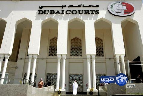 دبي: السجن 5 سنوات لسعودي ادعى أنه أمير وخطف هولندياً