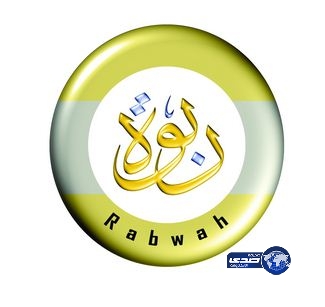 انطلقت المسابقة الثقافية الرمضانية للجاليات بـ”13″ لغة