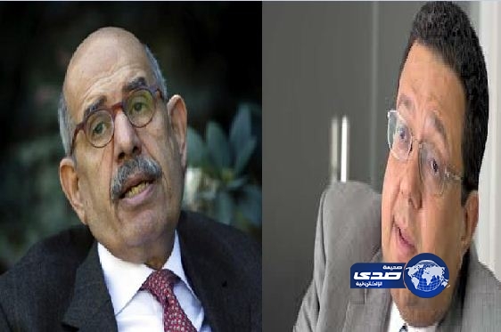 الرئاسة المصرية ترجح البرادعي نائباً للرئيس وزياد بهاء الدين رئيساً للحكومة