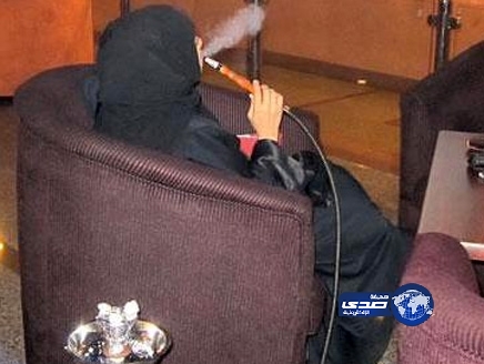 شيشة شهر العسل تنتهي بطلاق سعودية