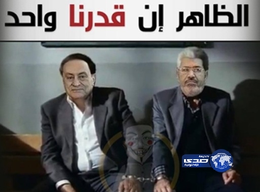 بالصور .. مواقع التواصل المصرية تتفرغ للسخرية من مصير مرسي