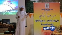 لجنة التنمية بمحافظة المجاردة تقيم دورة في الصحافة بحضور كوادر إعلامية‏