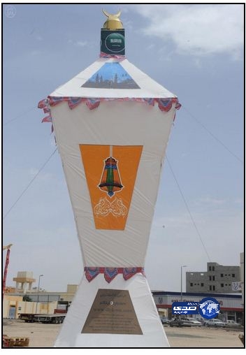 أكبر فانوس رمضاني بالطائف ويتوقع تسجيلة في موسوعة جينيس