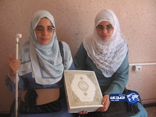 شقيقتان كفيفتان تحفظان القرآن في عامين