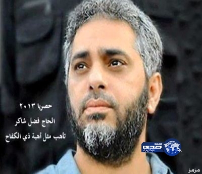 بالفيديو .. فضل شاكر يعود ويقتبس من أسامة بن لادن