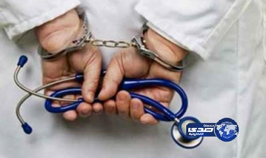 الحبس عشر سنوات لطبيب قتل مدعواً لزفاف شقيقه