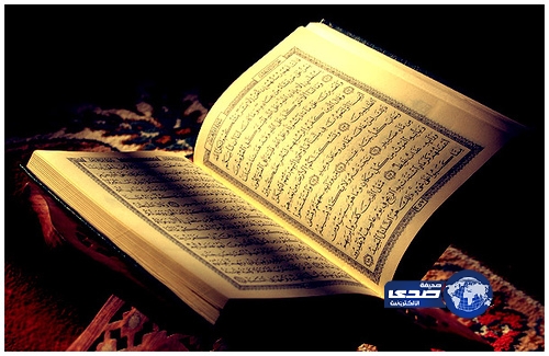 مواطنة سبعينية مصابة بالقلب تختتم حفظ القرآن كاملاً