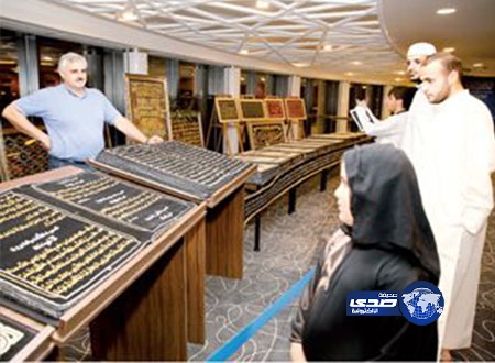 بالصور .. دبي تعرض أكبر مصحف في العالم