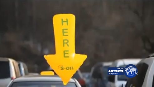 بالفيديو.. كوريا تبتكر طريقة مميزة للعثور على مكان شاغر لركن السيارة