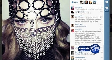 مادونا ترتدي النقاب وتكتب “إن شاء الله” بحروف أجنبية!