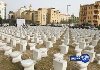 الأمم المتحدة .. تخصص يوم عالمي “للمراحيض” !!