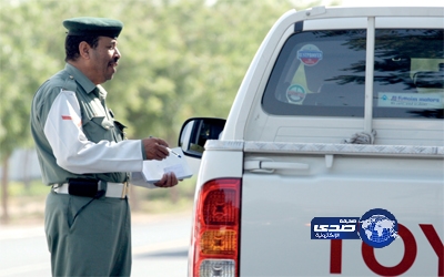 “مرور دبي” ينفي رصده سيارات سعودية يتسول أصحابها ثمن البنزين