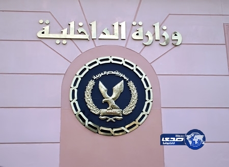 الداخلية المصرية تنقل قيادات الإخوان المسلمين إلى سجن شديد الحراسة