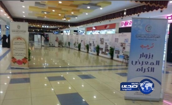 جمعية الإحسان الطبية الخيرية بجازان تدشن معرضها الرمضاني