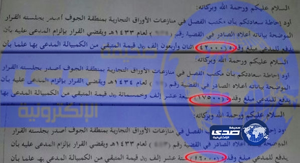 “الشمري” يناشد أهل الخير بسداد دينه